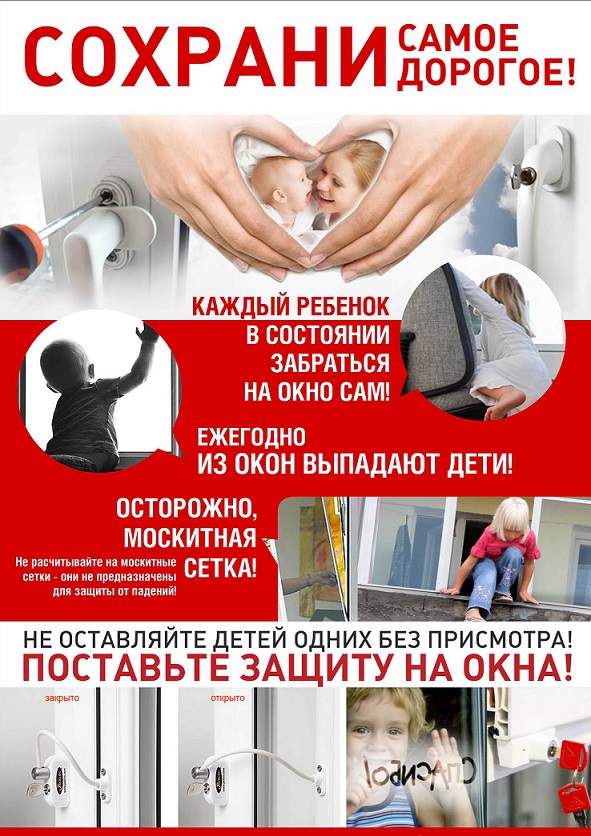 Картинка в чат