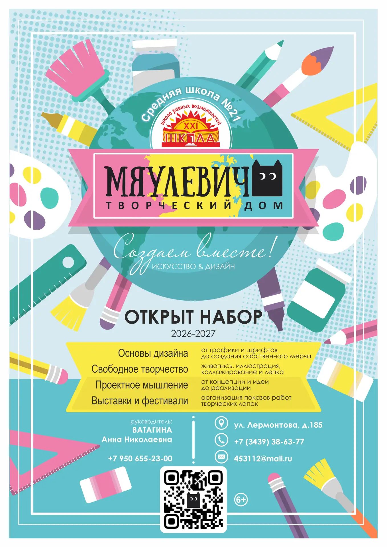 IMG 20260903 130526 509