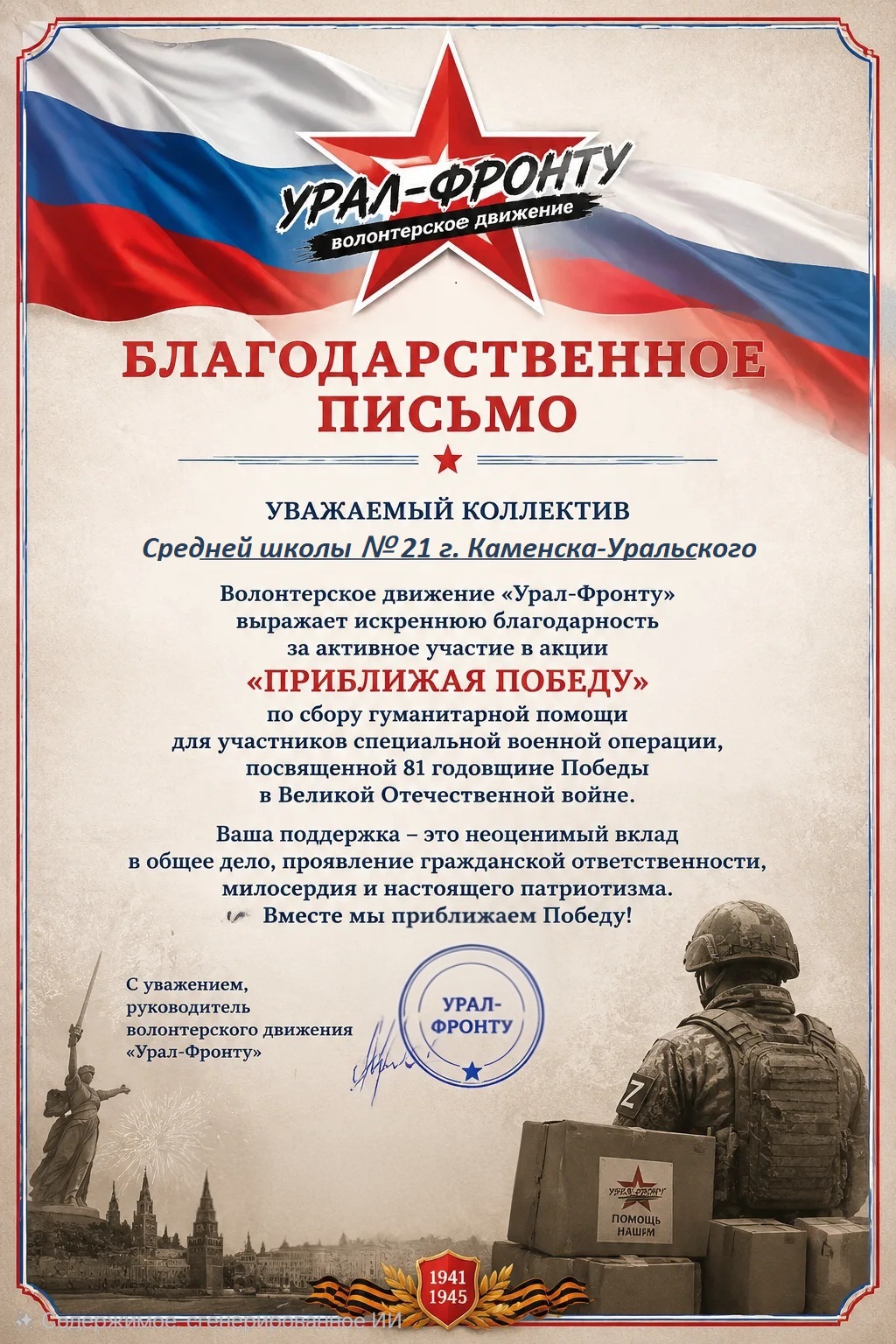 Бл