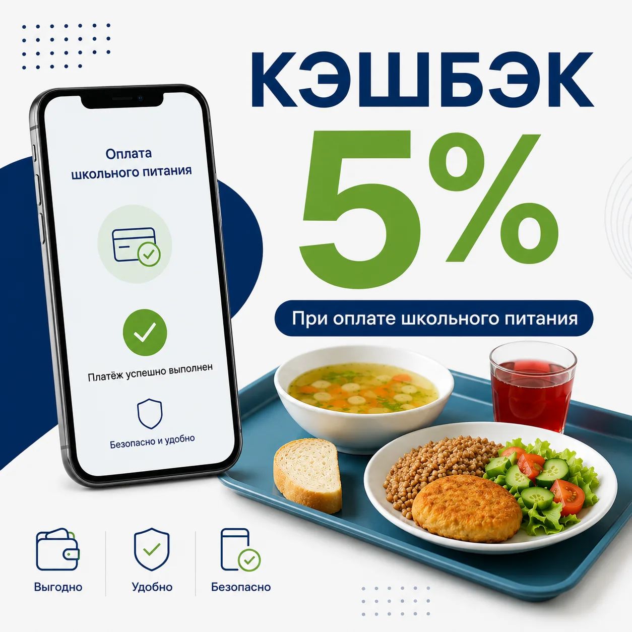 кэш